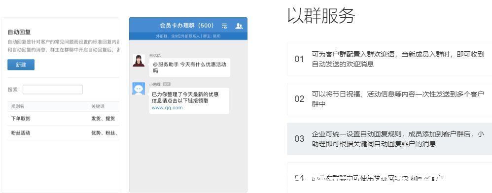 微群|想学完美日记？这份私域避坑指南请收藏