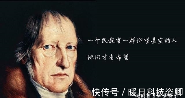 历史@黑格尔批判:中国只有朝代的轮回,却无真正的历史