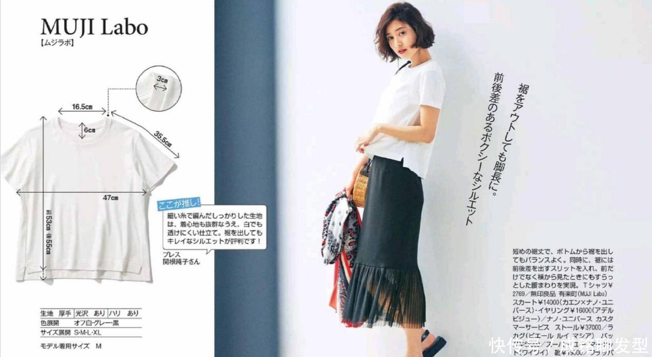 下半身|“白T恤”才是夏日最好的单品,简单随意凉爽舒服,百搭又有范儿