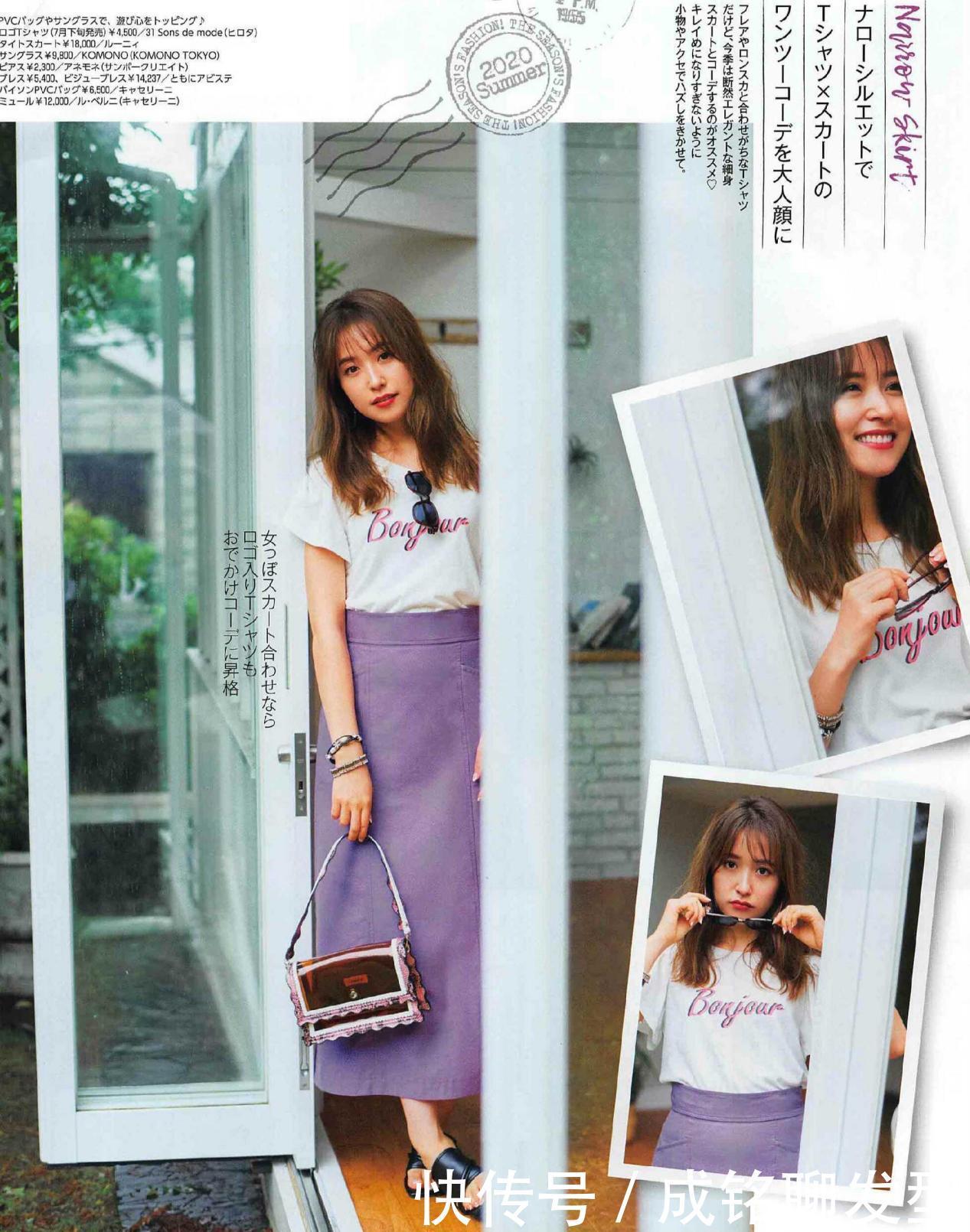 纯白色|这才是气质女人最爱的夏日打扮,“T恤+半裙”搭配法,优雅又时髦