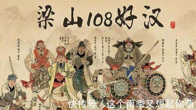 水浒传&水浒传中有一大佬,单挑被虐,飞刀绝技也成笑谈,排位却比武松高!