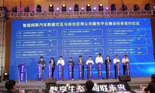 数据|智能网联汽车发展迅猛，数据安全将如何“跑”在前面？