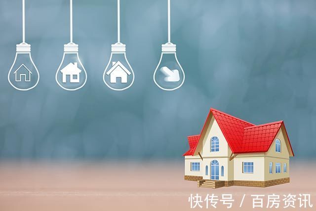 房屋|深度了解房价的支撑力因素