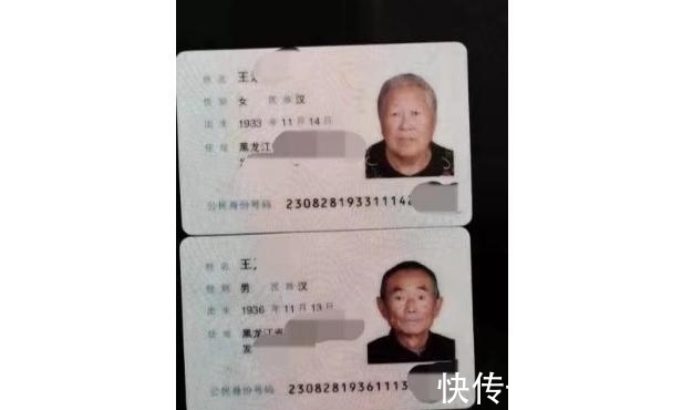 婆婆|近90岁老夫妻,可蒸馒头,能喝酒,长寿秘诀:从不碰一件事