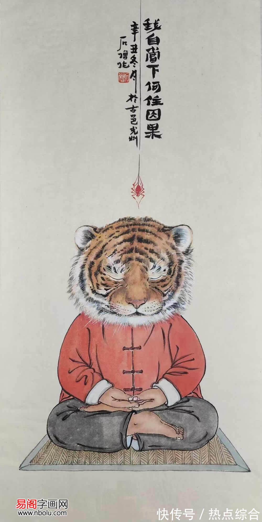 石僧!画家石僧吉虎图,趣味十足,人见人爱,快请一幅回家