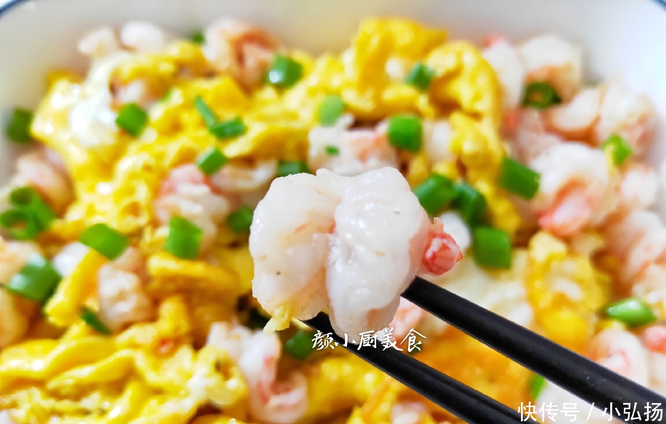 鸡蛋和它一起,多给孩子做,既简单又营养,还超好吃