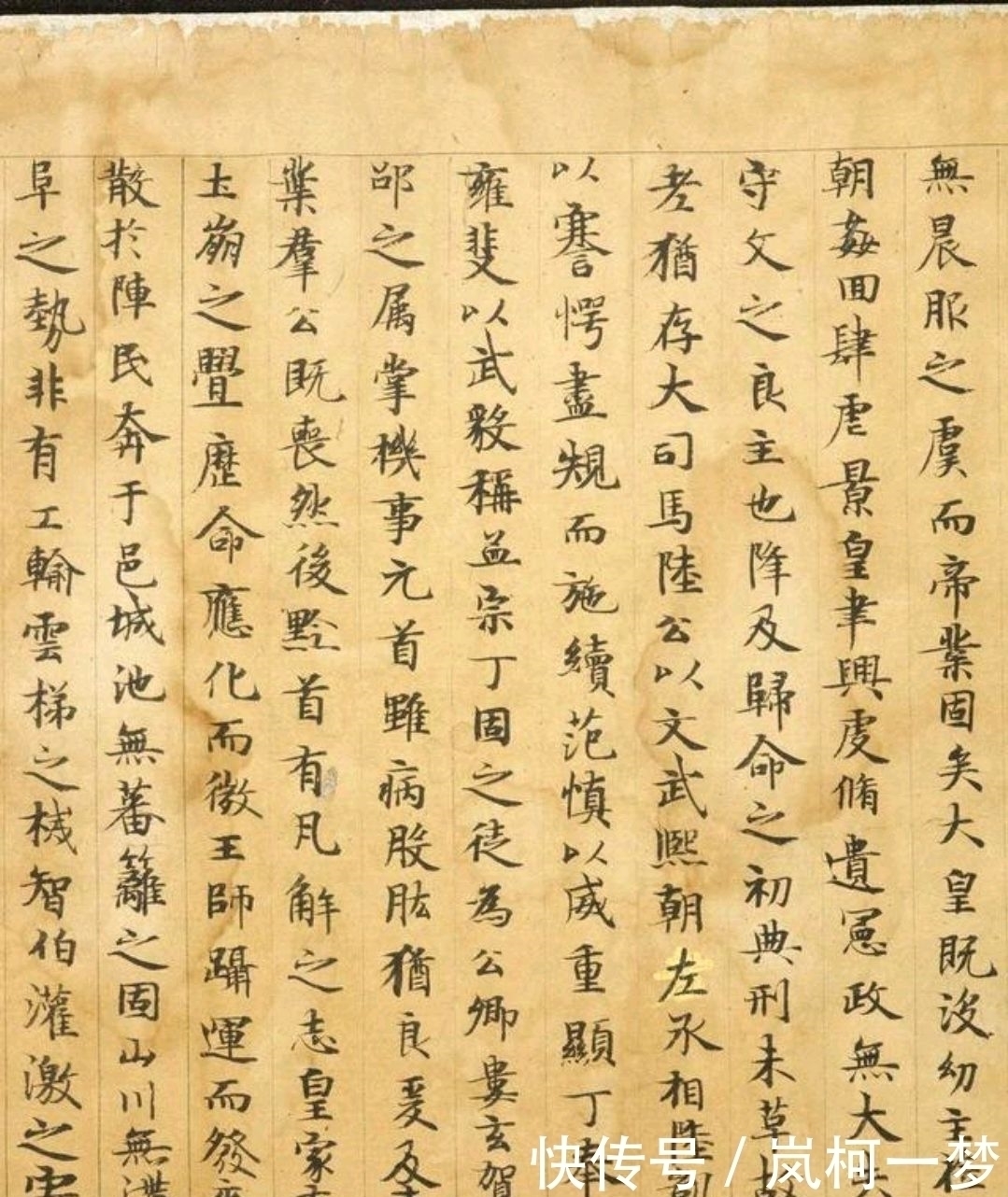 文献&这幅来自唐朝的小楷作品,字迹养眼,让人叹为观止!