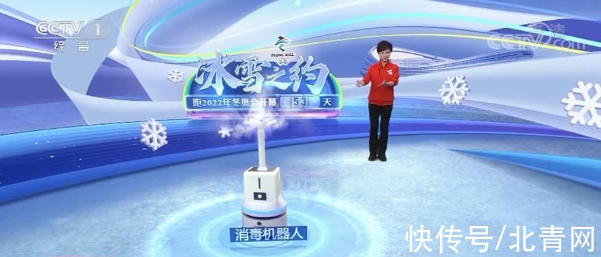 魏慶華|燃情冰雪 拼出未來︱科技助力做好冬奧服務(wù)保障 一屆被科技感拉滿氣場的冬奧會