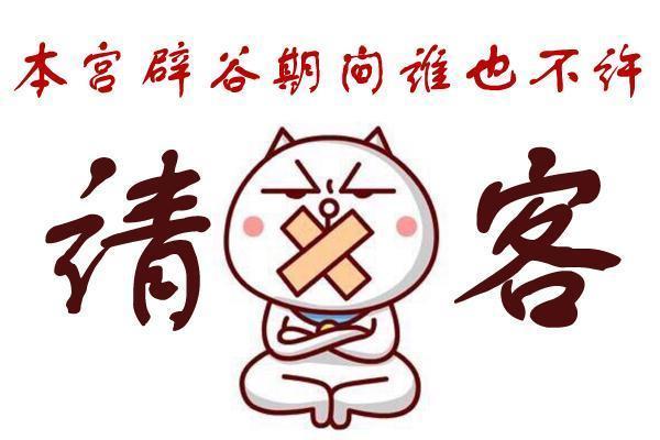 断食|辟谷原来是这么回事！和轻断食差不多，真是减肥的好方法