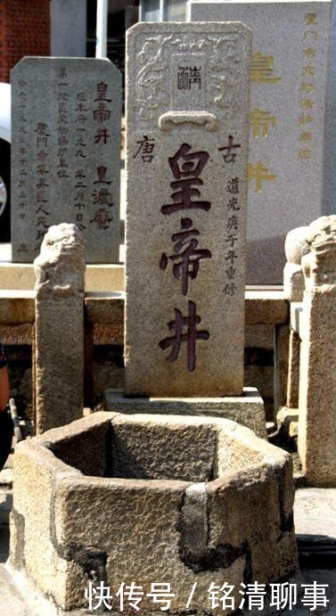 陈舍家|海沧历史大发现:南陈舍家为寺,唐皇出家为僧,宋帝抢舟屠村
