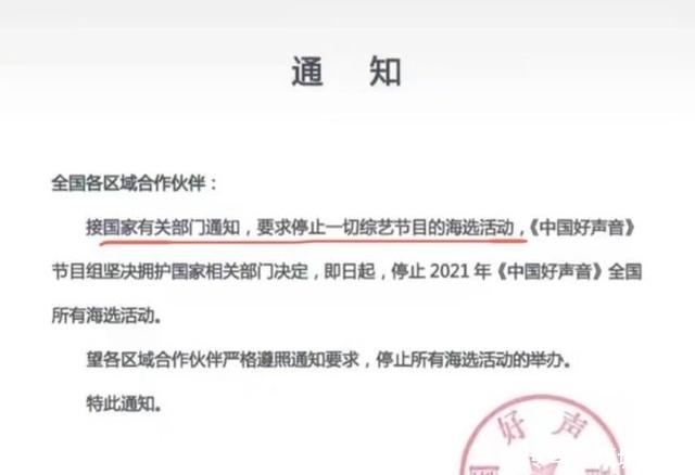 回归 2021《好声音》四大导师名单出炉,张惠妹终于回归了