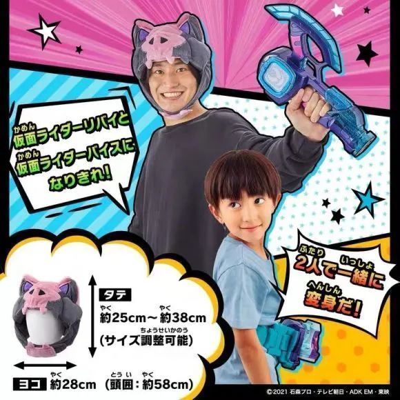 红颜知己|假面骑士:Vice头套来袭,漫画中又一个女怪喜欢空我