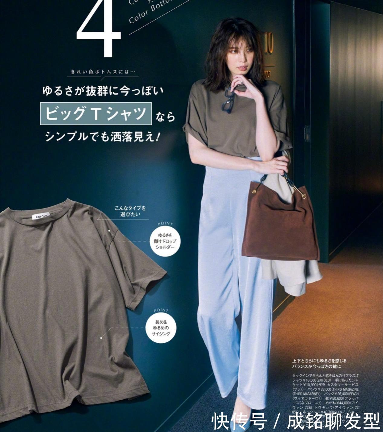 舒适|紧身裤已经“失宠”！要显腿瘦就穿阔腿裤，舒适遮肉又显身材