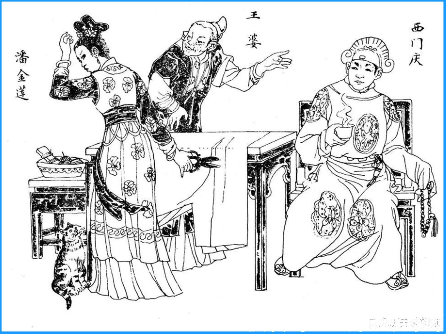 亲者|《金瓶梅》中的5句处世之道,乍听令人面红耳赤,细品却饱含道理