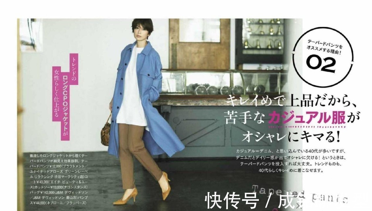 优雅 难怪小脚裤不流行了!漂亮女人喜欢直筒裤+高跟鞋,优雅又显身材