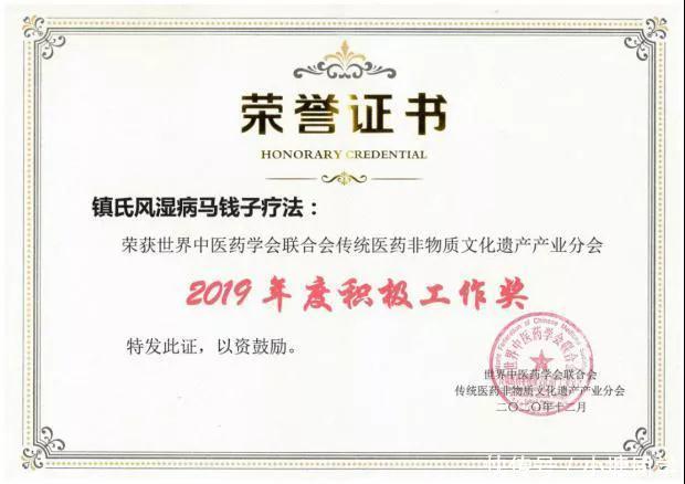 恭喜,这家医院又获两项大奖!