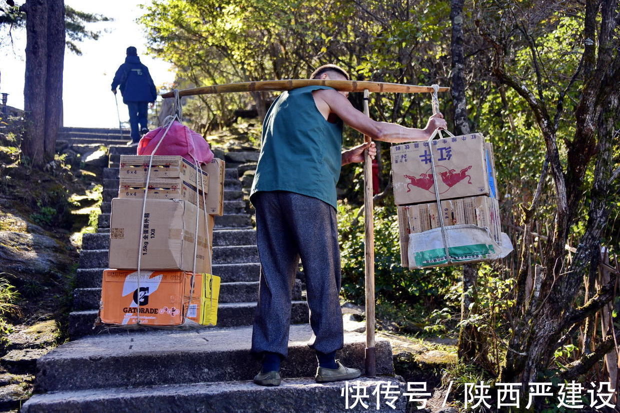 那年月|黄山挑山工收入如何？【严建设】