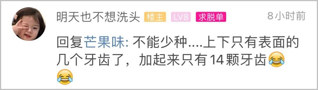 牙齿|爸妈终于下决心看牙,直接一辆车没了?