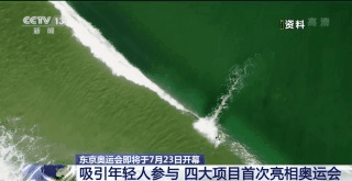 空手道|中国队谁将出战？共设几枚金牌？四个奥运“首秀”项目了解一下