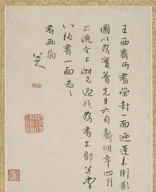 董其昌!朱耷书法欣赏:笔墨随意简朴,属于狂草与隶书的结合体