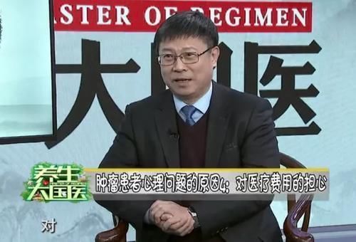 心理|癌症成为“噩梦”,离不开这7点原因,学会5招调节是关键