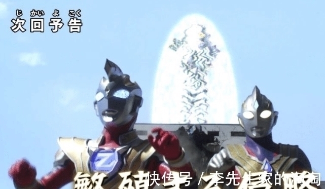 卡尔蜜拉|特利迦奥特曼追加新怪兽公开,基德三代苏醒,卡尔蜜拉新形态压轴