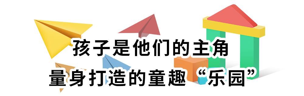 地方|带娃竟恨不得“爷童回”？什么地方有如此魔力？