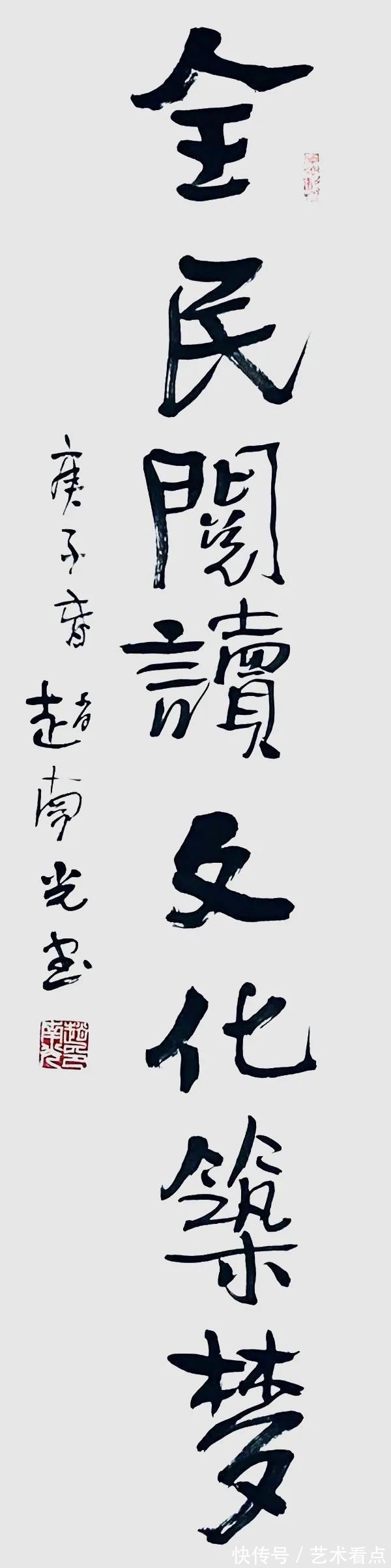 小鸡@赵南光 | 福虎迎春·丹青贺岁——全国优秀书画名家作品展