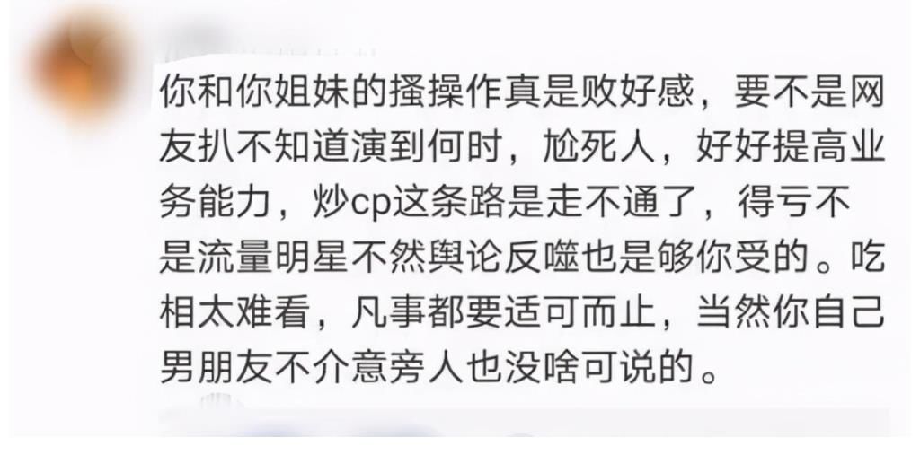 cp|金婧晒合照自曝恋情？男方是动画不良人编导，本尊道歉：姐骗人了