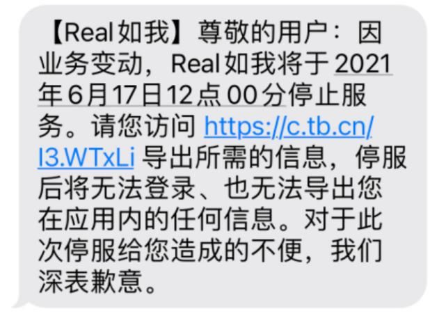 社区|从“社交”到“社区”，大厂为何屡败屡战？