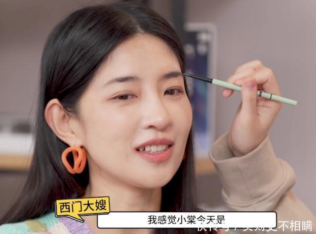 眼睛|赵小棠“眼线画法”火了,在女孩眼上画一笔,眼睛瞬间又大又亮