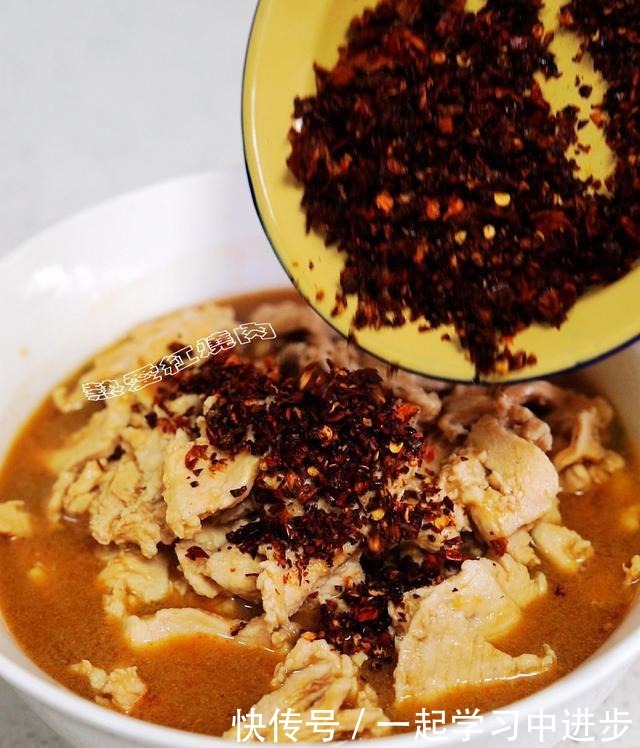 鸡胸肉的这个做法超好吃,又滑又嫩麻又辣,鲜香开胃真下饭!