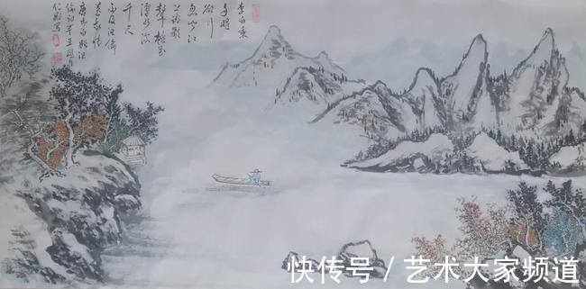 曲阜鸿儒书画院&「翰墨贺岁?寅虎闹春」2022书画名家刘仁殿向全国人民拜年