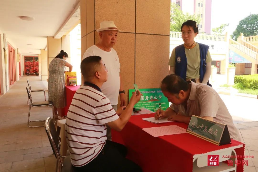 杏林|淄博市中西医结合医院“杏林驿站”在张店区花漾城社区挂牌