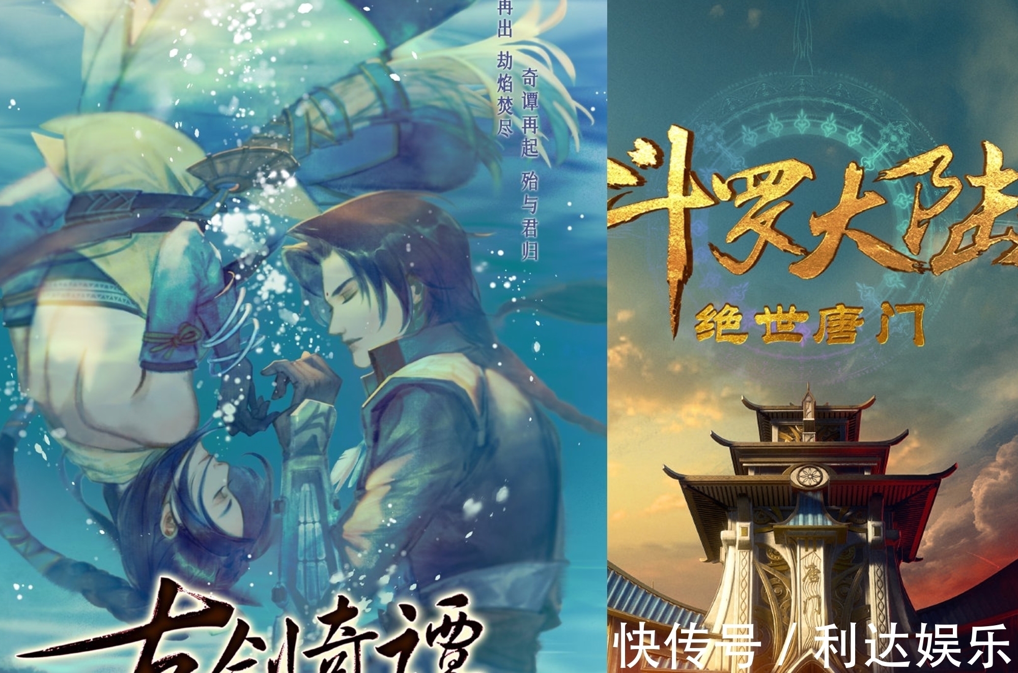 西行纪之大猿猴|官方公布104部新番,其中13部是重点,还记得仙逆和诛仙吗?