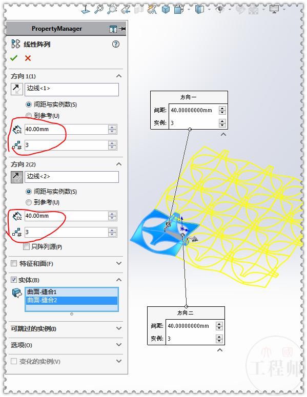 SolidWorks|用SolidWorks画一个上下交叉的纹理图案