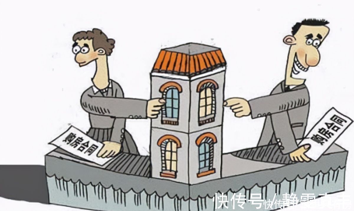 过户|二手房过户务必注意这5个“小细节”,或将让你“钱房两失”