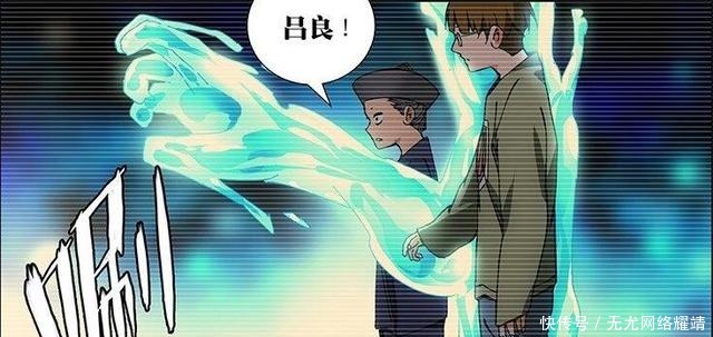 吕良|一人之下：田晋中见过双全手，他是在哪见的？瑞木瑛是吕家人？