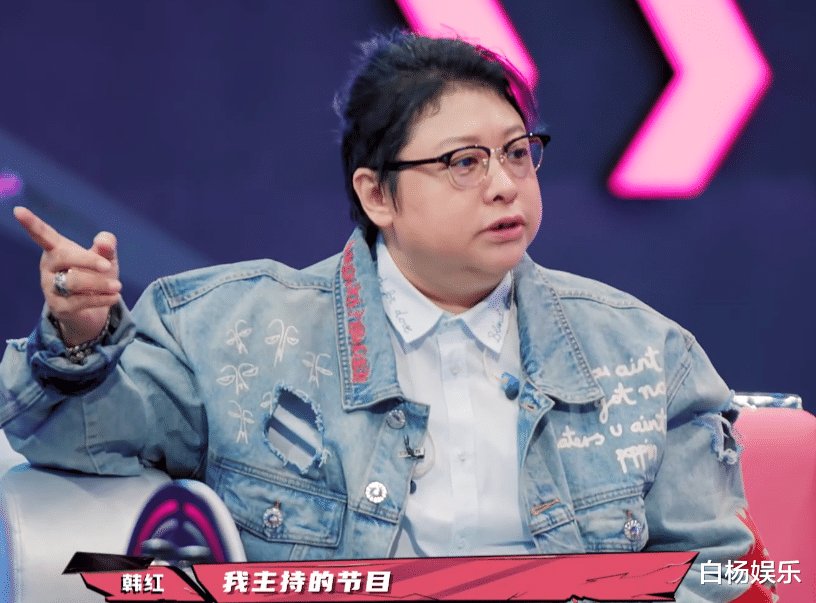 韩红|韩红脸盲认错女爱豆太尴尬，却唯独认出刘柏辛，实力比脸蛋重要