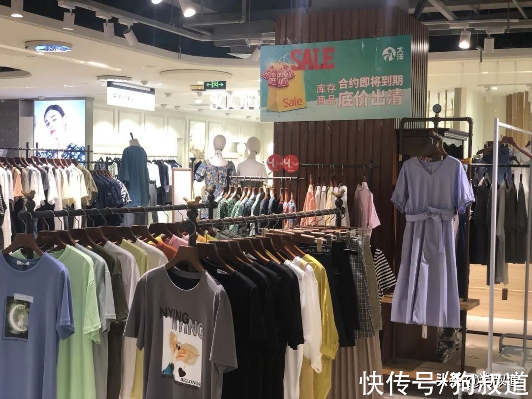 业主|品牌开始撤柜了！租金承压！福州商业初代顶流大洋百货最后的倔强