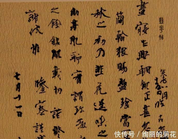  代表作|他被称为疯子，成名代表作只有63个字，名气却不输《兰亭序》