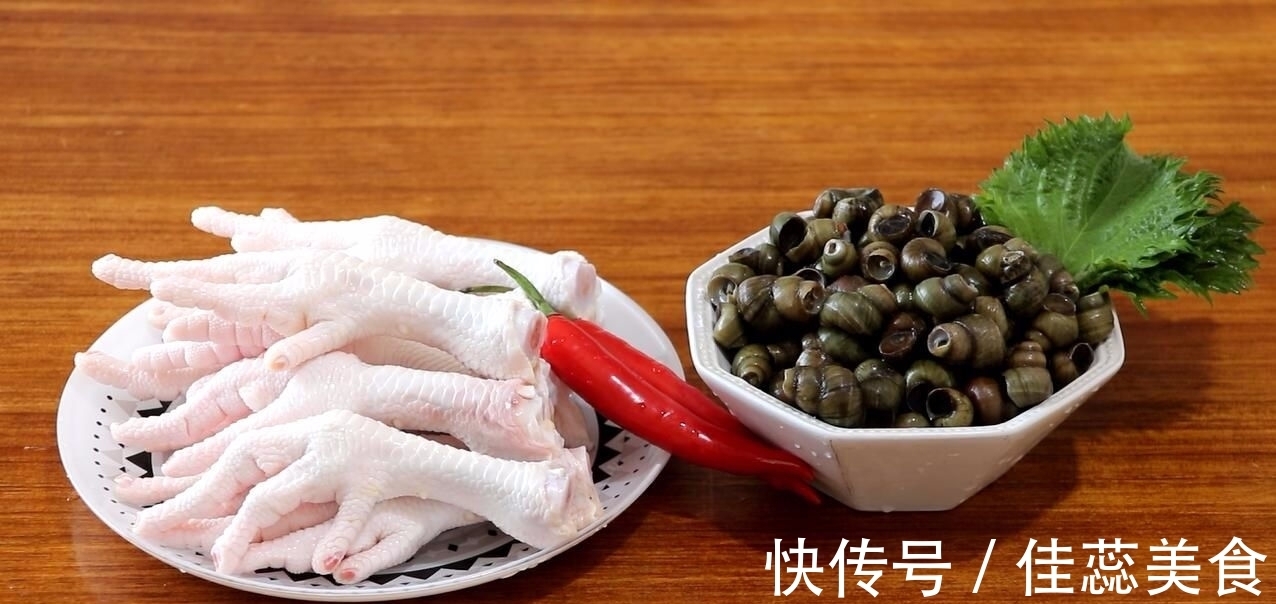 螺蛳最肥美的季节，怎能错过？教你和鸡爪一起烧，味道特别鲜美