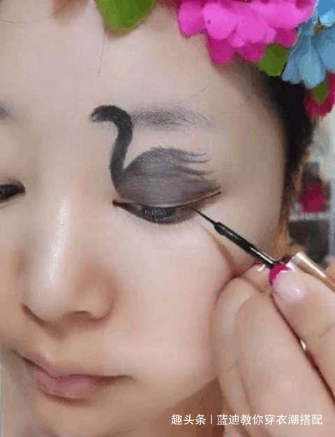 女子|女子将眼皮画成天鹅状,眨巴眼睛的时候,效果很清奇