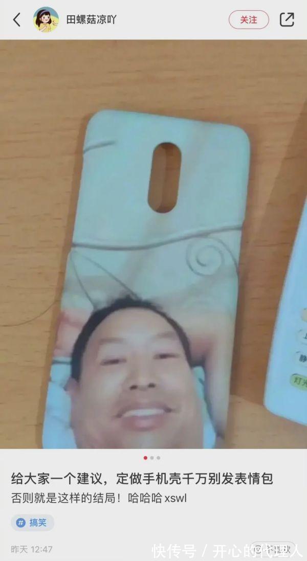 |内涵段子|别人家的女朋友宽松T恤下都藏着什么?