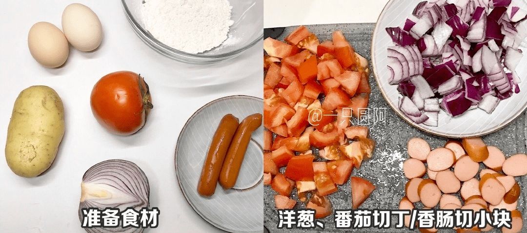 丸子|软糯Q弹的土豆丸子,低脂饱腹减脂餐!学起来!