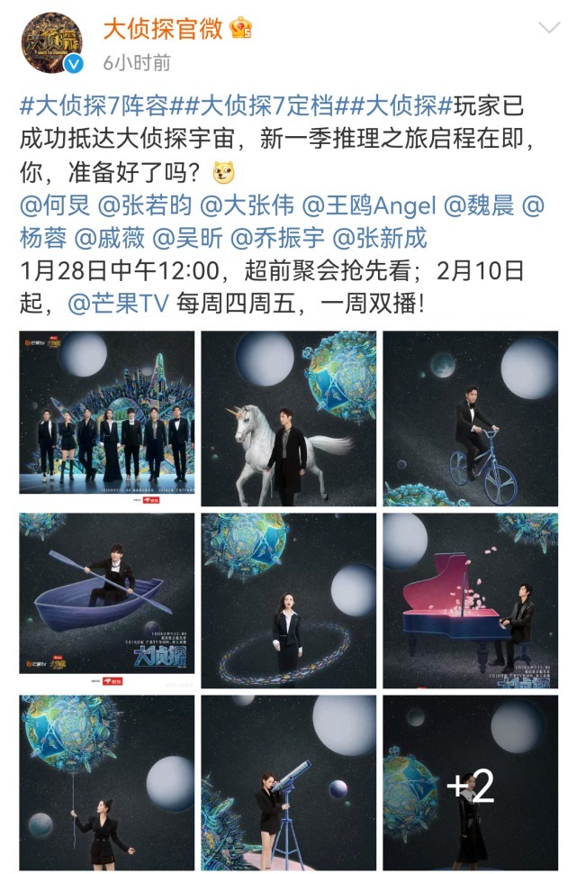 谁能想到《快乐大本营》停播,主持人的现状差距这么大?