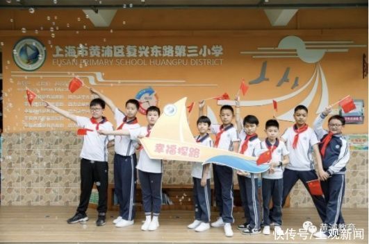 中小学|恰同学少年！沪16区幼儿园、中小学创意毕业照来了