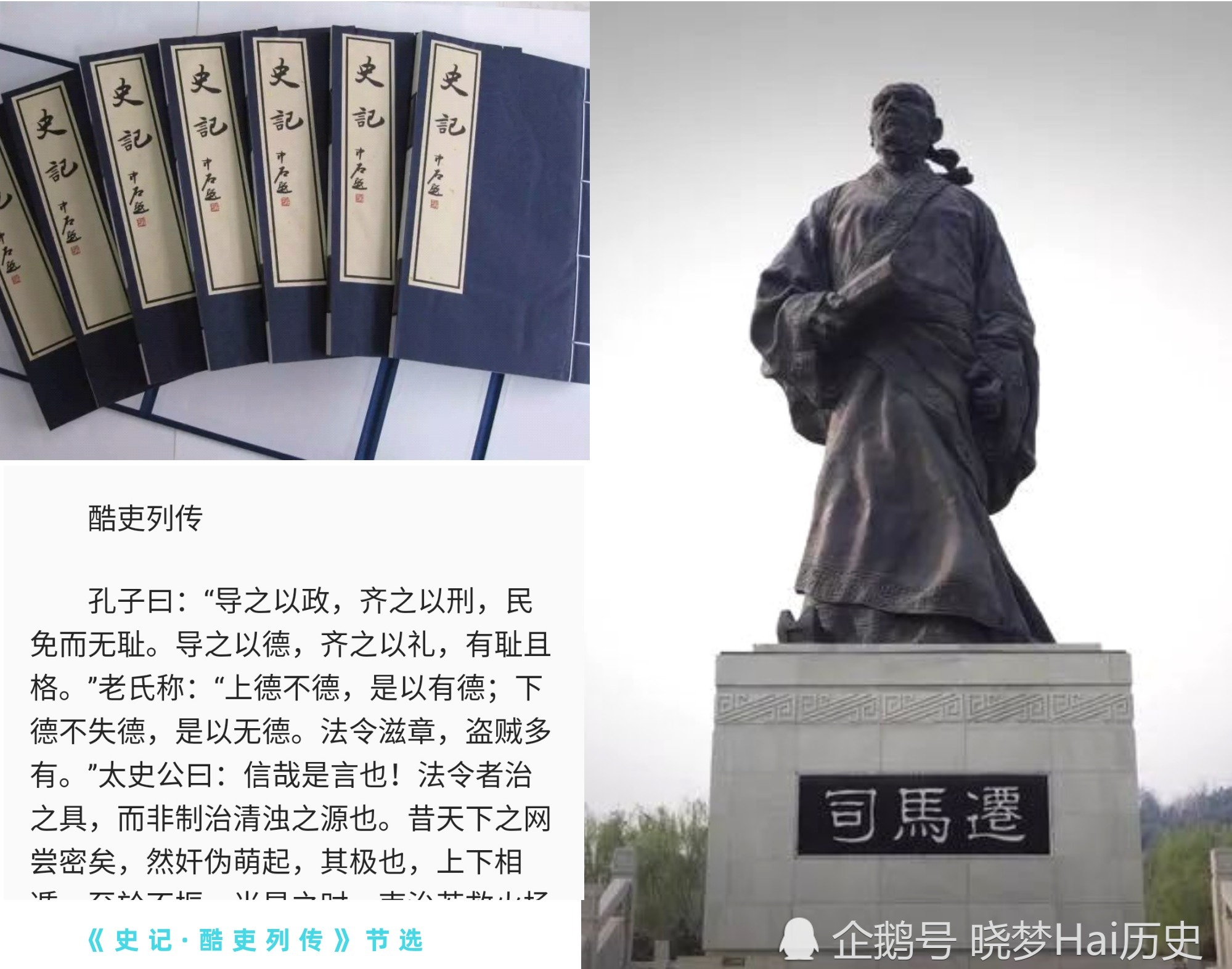 夸赞|“天子守国门,君王死社稷”这样的明朝你还会夸赞么?