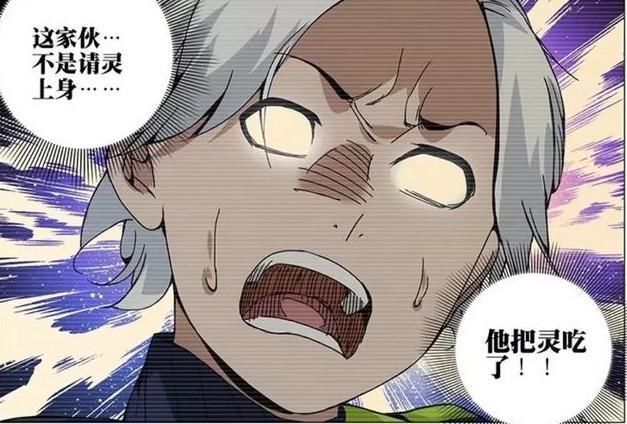 张楚岚|一人之下:最适合做朋友的人物排名!王并第一!张楚岚倒数第一!