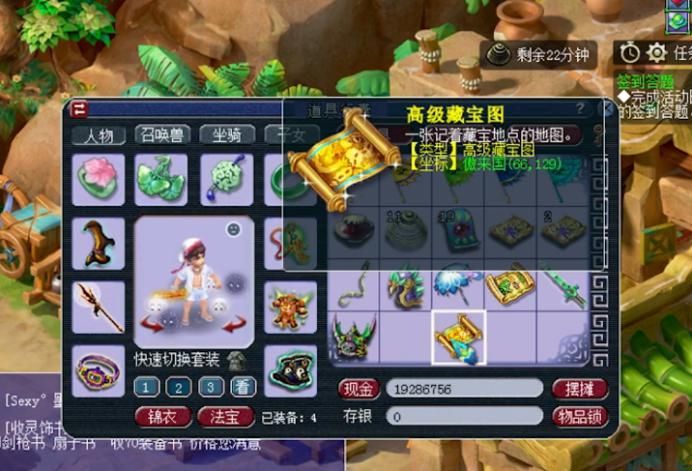 强压|梦幻西游：在连续环装和幼儿园的强压之下，最后的逆袭十分可贵！